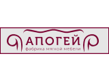 Фабрика мягкой мебели "Апогей